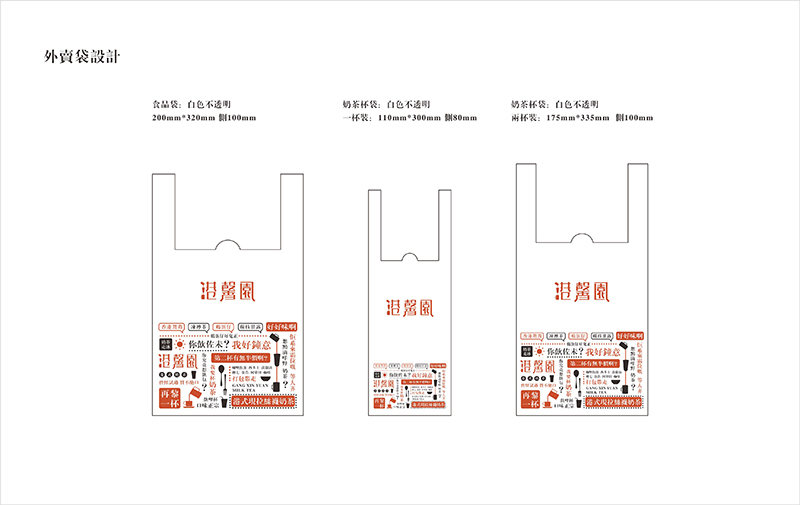 东莞品牌策划