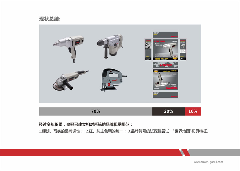 东莞品牌设计公司