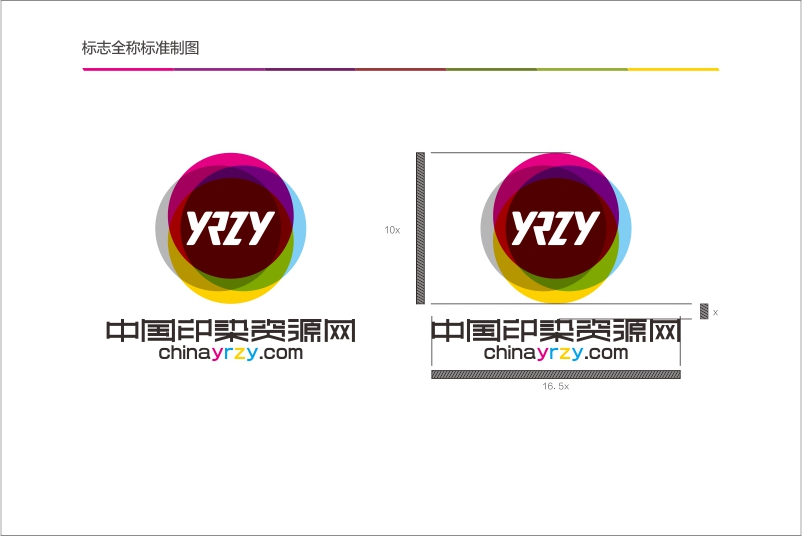 东莞品牌策划