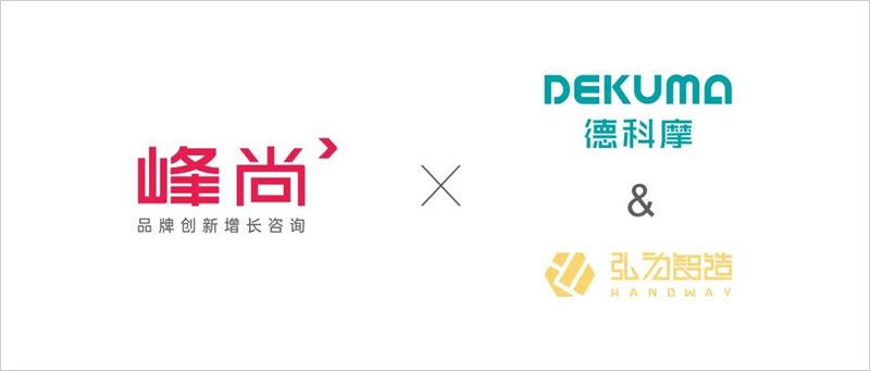 峰尚与香港上市公司大同机械旗下德科摩再度达成合作